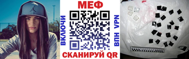 Как найти закладки Северодвинск ГАШИШ Alpha-PVP Меф МАРИХУАНА Кокаин