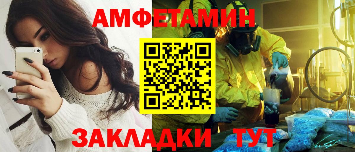 АМФ 98% Северодвинск
