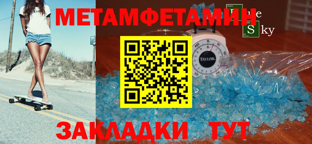 Амфетамин  Амфетамин 98%  Вход с VPN  Северодвинск 
