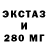 ТГК жижа Mels Amanov