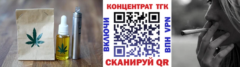 наркота  Северодвинск  Печенье с ТГК марихуана 