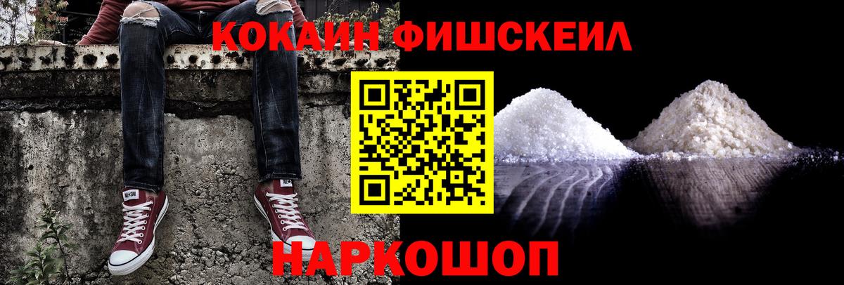 COCAIN 99% Северодвинск