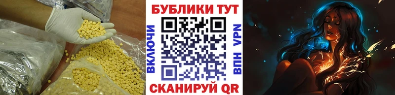 Ecstasy 280 MDMA  Северодвинск 