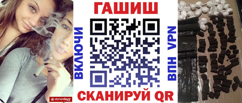 Гашиш Ice-O-Lator  наркота  Северодвинск 