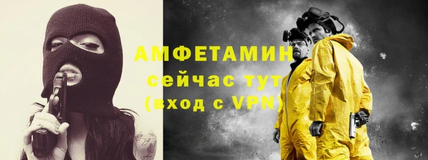 кристаллы Алексин