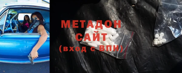 кристаллы Алексин