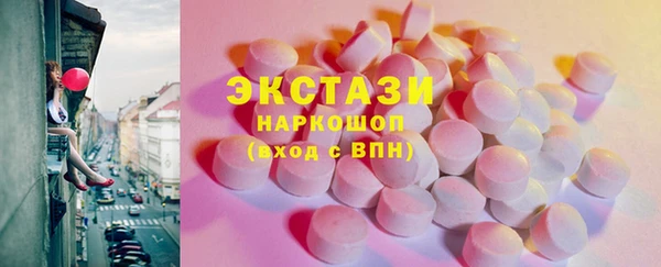 синтетический гашиш Алзамай