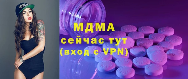 прущие грибы Алексеевка