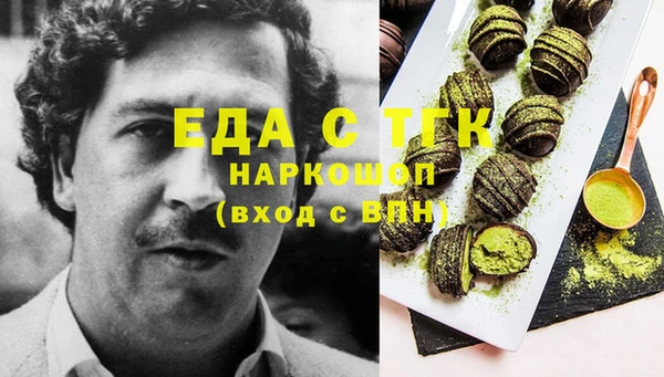 синтетический гашиш Алзамай