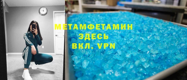 кристаллы Алексин