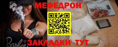 каннабис Северобайкальск