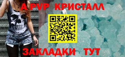 каннабис Северобайкальск