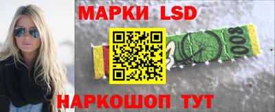 героин Севастополь