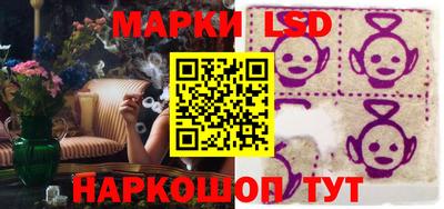 героин Севастополь
