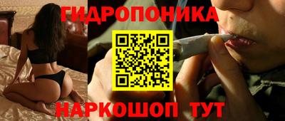 каннабис Северобайкальск