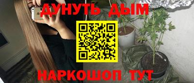 героин Севастополь