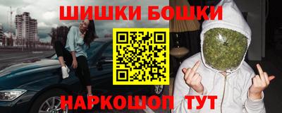 каннабис Северобайкальск