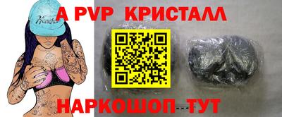 героин Севастополь