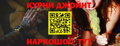 героин Севастополь