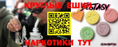 каннабис Северобайкальск