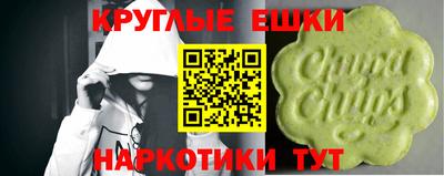 каннабис Северобайкальск