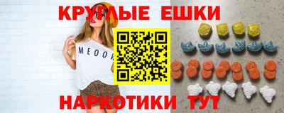героин Севастополь