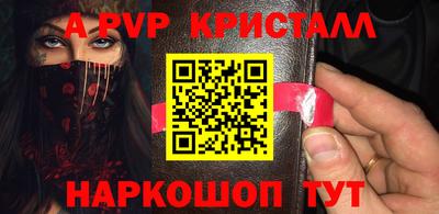 каннабис Северобайкальск