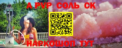 ALPHA PVP Свободный