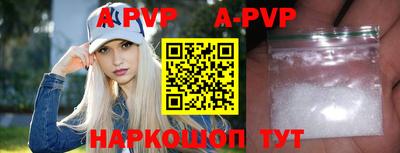 ALPHA PVP Свободный