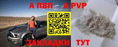 каннабис Северобайкальск
