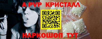 героин Севастополь