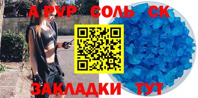 героин Севастополь