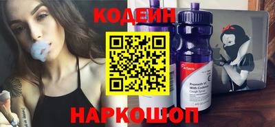 каннабис Северобайкальск