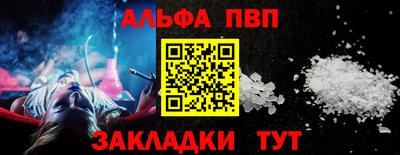 героин Севастополь
