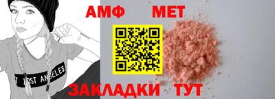 ALPHA PVP Свободный