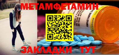 героин Севастополь