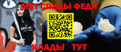 героин Севастополь