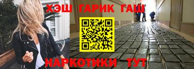 каннабис Северобайкальск