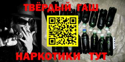 героин Севастополь