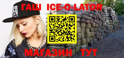 героин Севастополь