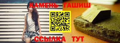 героин Севастополь