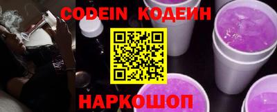ALPHA PVP Свободный