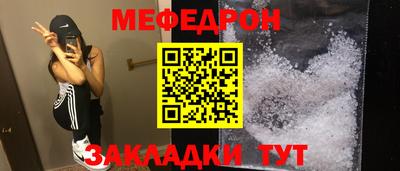 каннабис Северобайкальск