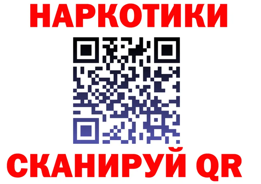 A PVP Crystall ссылки shop hydra Северодвинск