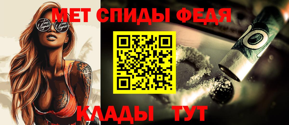 Метамфетамин пудра  Вход с VPN  МЕТАМФЕТАМИН  Северодвинск 
