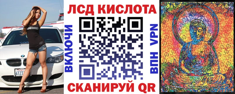 где купить Северодвинск Наркотические марки 1,5мг