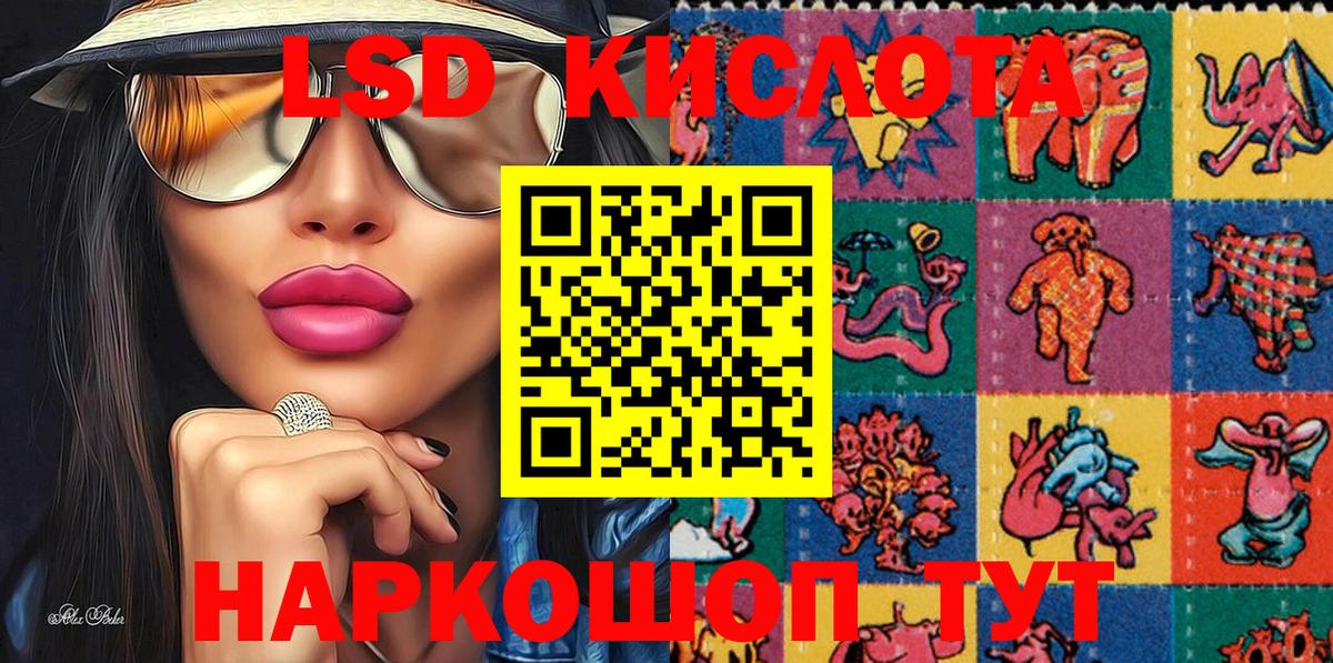Северодвинск  что такое   Вход с VPN  Наркотические марки 1,8мг 