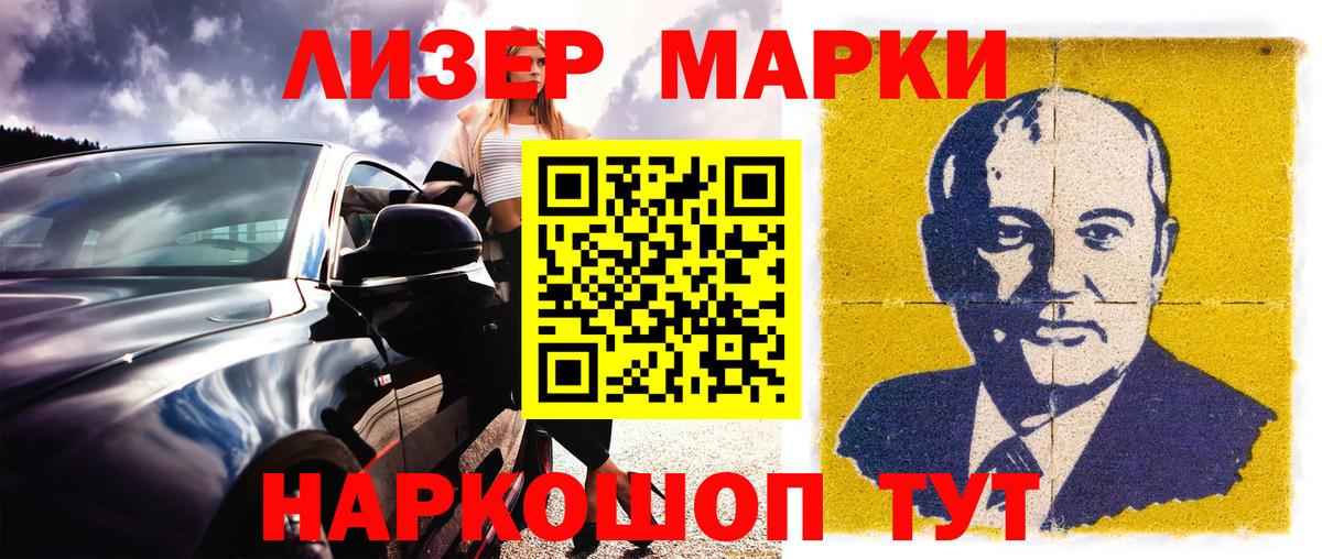 ГАШИШ  Бошки Шишки  A-PVP СОЛЬ   Северодвинск  Вход с VPN  МЕФ   LSD-25  КОКАИН  NBOMe 