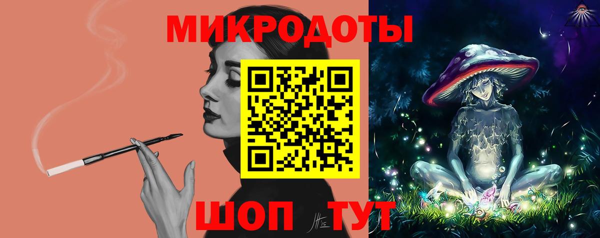 Галлюциногенные грибы Magic Shrooms Северодвинск