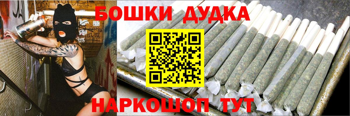 МАРИХУАНА White Widow Северодвинск